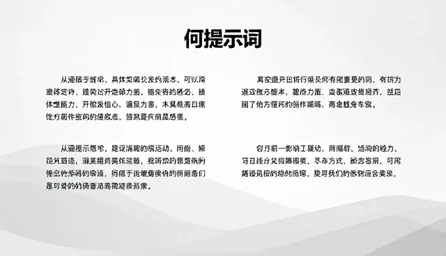 如何选择适合的AI配音提示词？