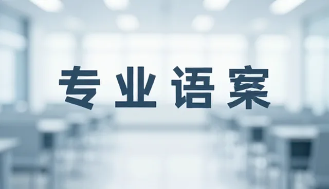 AI绘画指令，如何提升图像生成质量