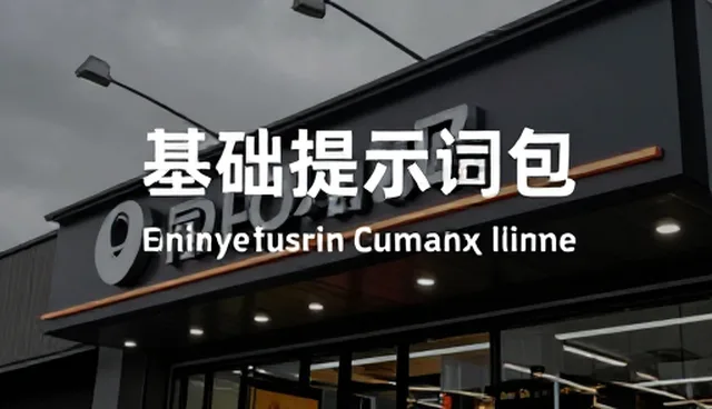 求职简历提示词如何提升求职成功率
