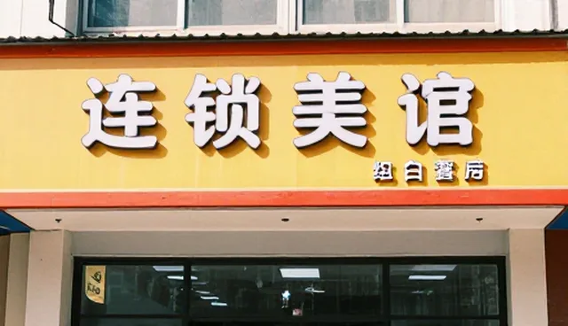 小说大纲提示词在创作中的具体应用场景与建议
