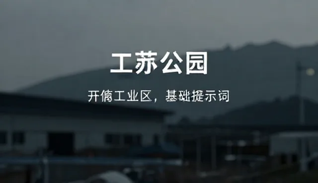 品牌故事提示词：如何精准润色提升内容价值