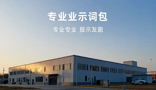 冥想引导提示词在降重提示词中的应用